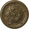 Ekena Millwork Katheryn Ceiling Medallion (Fits Canopies up to 2 1/8"), 14 1/2"OD x 2 3/4"P, Mississippi Mud CM14KTMMF - alternate 1